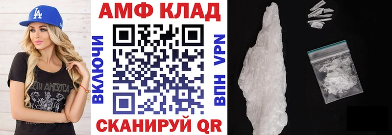продажа наркотиков  Лобня  ссылка на мегу зеркало  Amphetamine Premium 