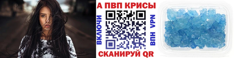 наркота  Лобня  гидра рабочий сайт  A-PVP крисы CK 