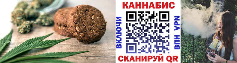 Cannafood конопля  Лобня 