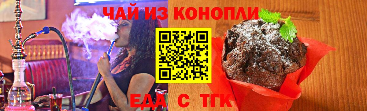 Героин  Cocaine  Вход с VPN  МЕФ  Меф МЯУ МЯУ кристаллы  Гашиш  MDMA  Лобня  Лсд 25  ГАШ  Канабис 