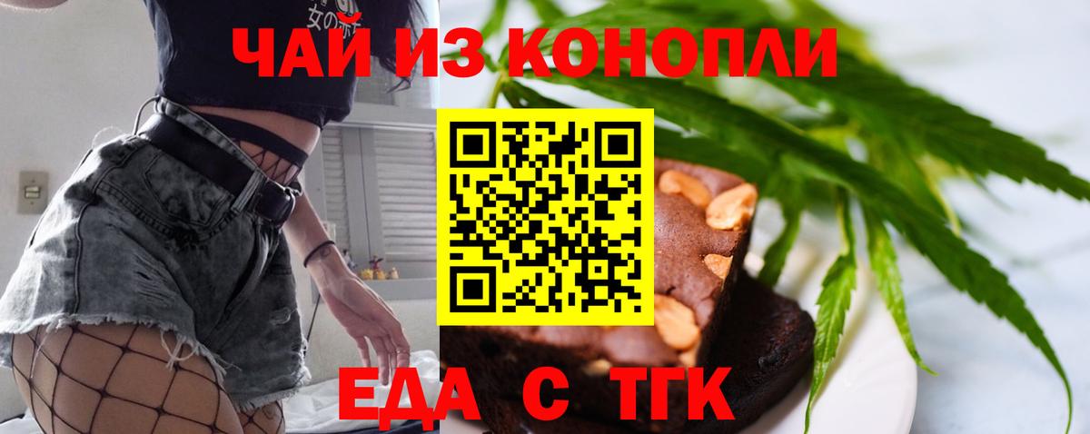 Лобня  Canna-Cookies марихуана  Вход с VPN 