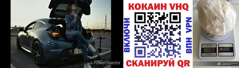 Cocaine Эквадор  сколько стоит  Лобня 