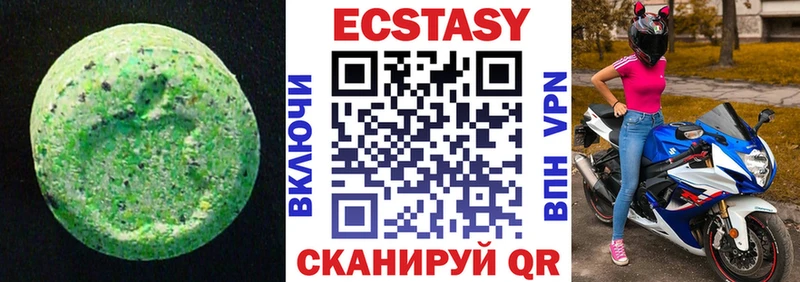 ЭКСТАЗИ ешки  как найти закладки  Лобня 