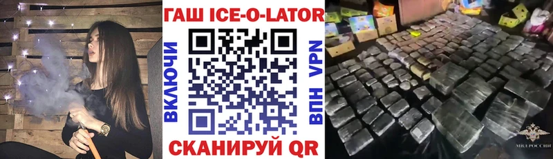 Гашиш гашик Лобня