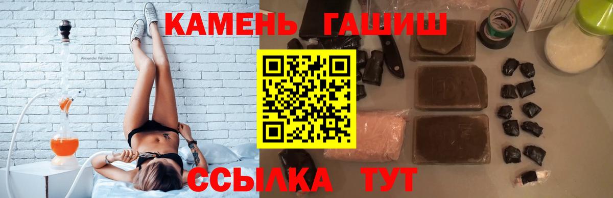 Гашиш  ГАШИШ AMNESIA HAZE  Вход с VPN  Лобня  ГАШИШ Изолятор 