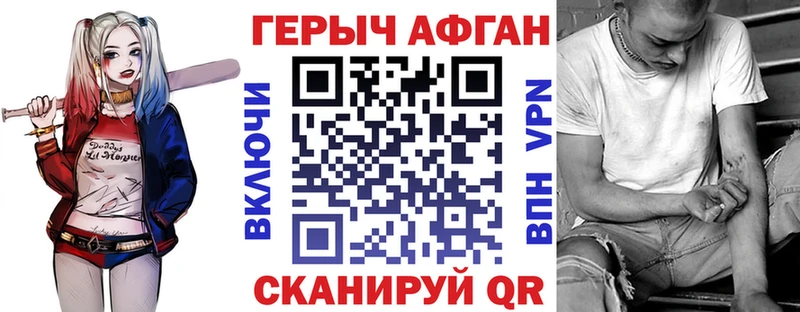hydra сайт Лобня ГЕРОИН VHQ