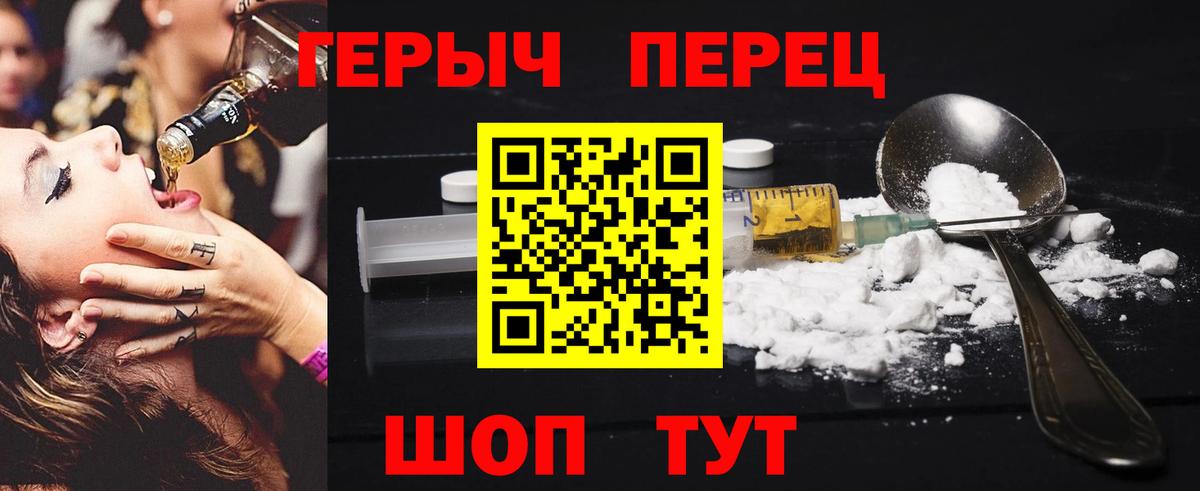 Лобня  Героин VHQ  Вход с VPN 
