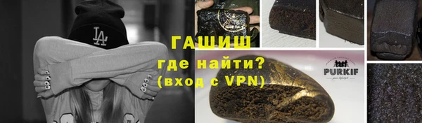 шишки Кинешма