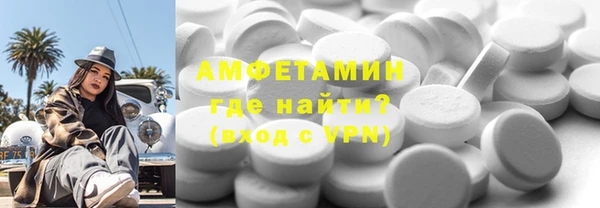 шишки Кинешма