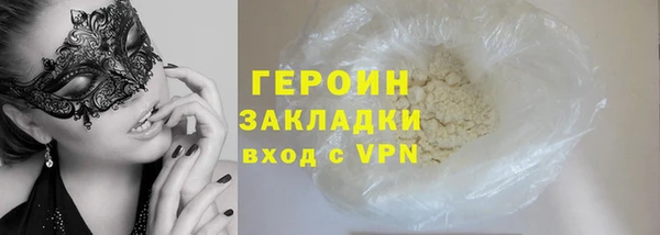 прущая мука Каменка