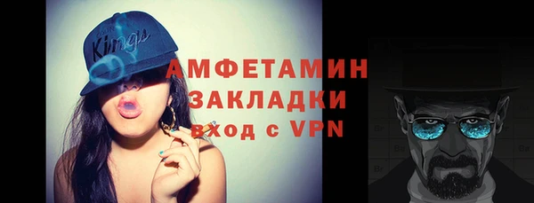 шишки Кинешма