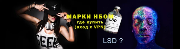 сатива Саяногорск