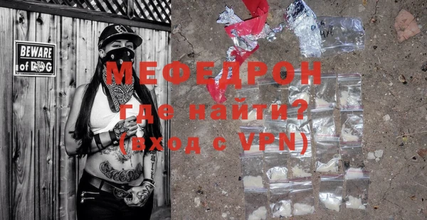 МДПВ Киреевск