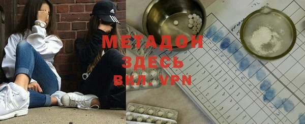 дистиллят марихуана Касимов