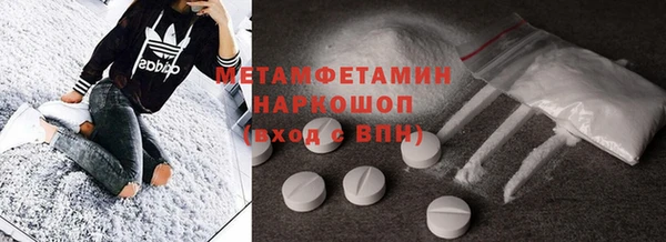 шишки Кинешма