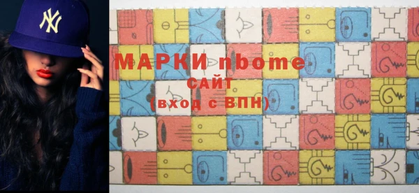 метамфетамин Каменногорск