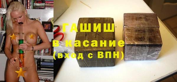 прущая мука Каменка
