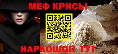 MDMA Гуково