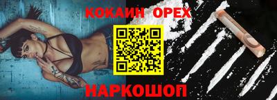 прущая мука Гудермес