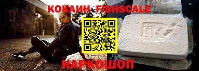 марки nbome Когалым