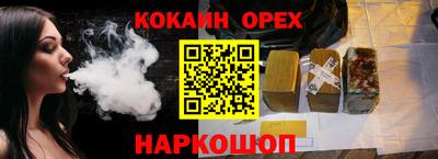 прущая мука Гудермес
