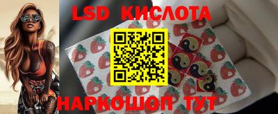 MDMA Гуково