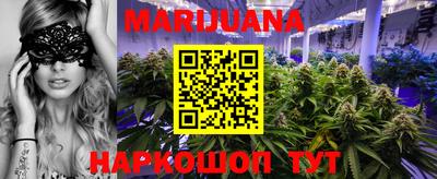 MDMA Гуково