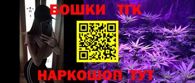 прущая мука Гудермес