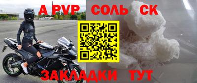 прущая мука Гудермес