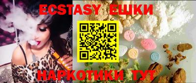 MDMA Premium VHQ Гулькевичи