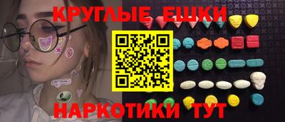 MDMA Гуково
