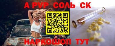 MDMA Гуково