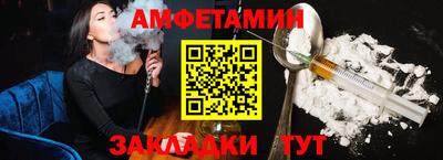 MDMA Гуково