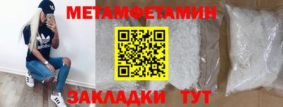 MDMA Гуково