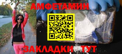 MDMA Гуково