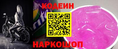 MDMA Гуково
