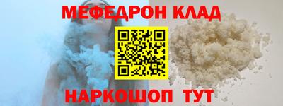MDMA Гуково