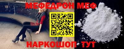 MDMA Premium VHQ Гулькевичи