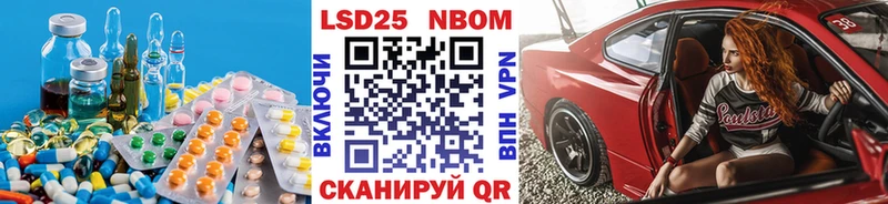 Лсд 25 экстази кислота  blacksprut маркетплейс  Лобня 
