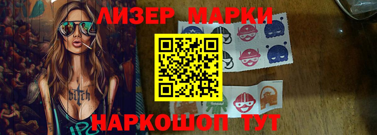 Лобня  LSD-25 экстази ecstasy  ЛСД экстази кислота  MEGA   Вход с VPN 