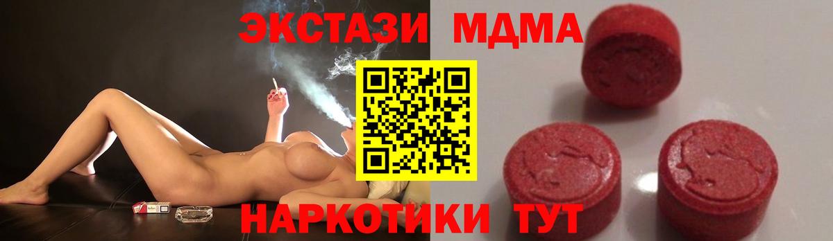 MDMA crystal Лобня