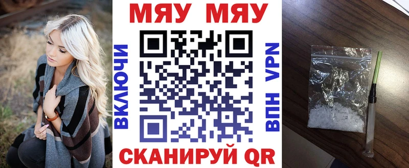 Мефедрон mephedrone мориарти состав Лобня где купить