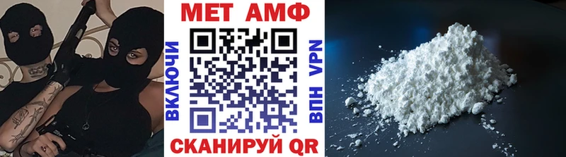 Метамфетамин винт  Лобня 