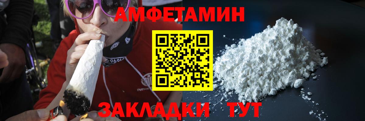 Метамфетамин пудра  Вход с VPN  Лобня 