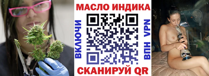 Дистиллят ТГК гашишное масло  сколько стоит  Лобня 
