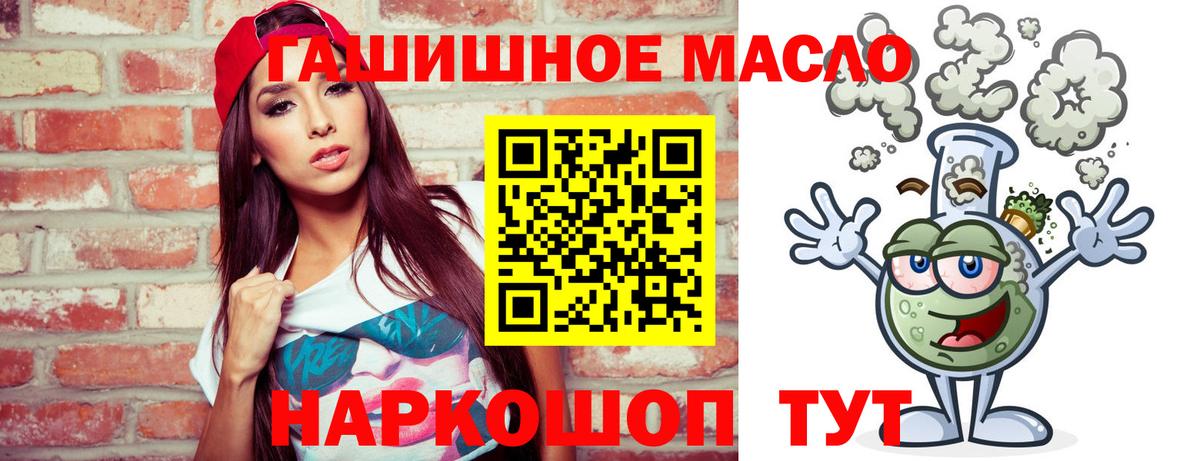 МЕТАМФЕТАМИН Лобня
