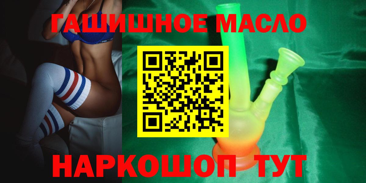 Дистиллят ТГК Wax Лобня
