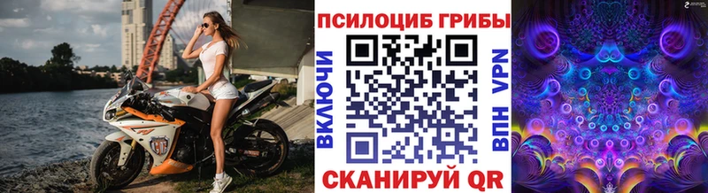 Псилоцибиновые грибы мухоморы  Лобня 