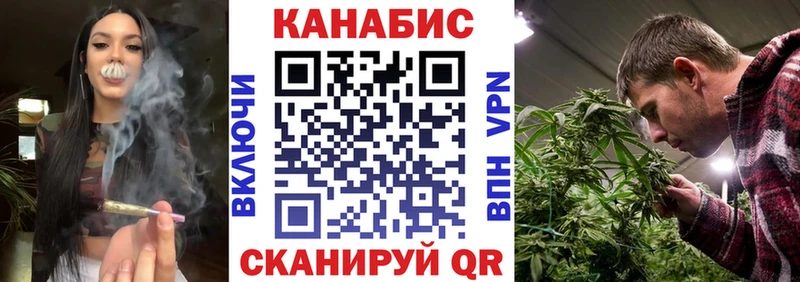Шишки марихуана Amnesia Лобня