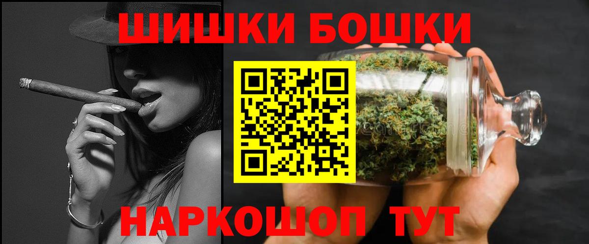 Лобня  Бошки Шишки семена  Вход с VPN  Канабис марихуана 